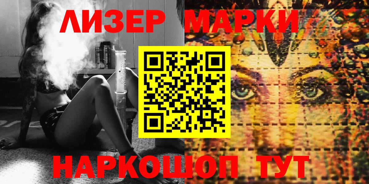 Санкт-Петербург  Марки N-bome 1,5мг  купить наркотики сайты  Вход с VPN 