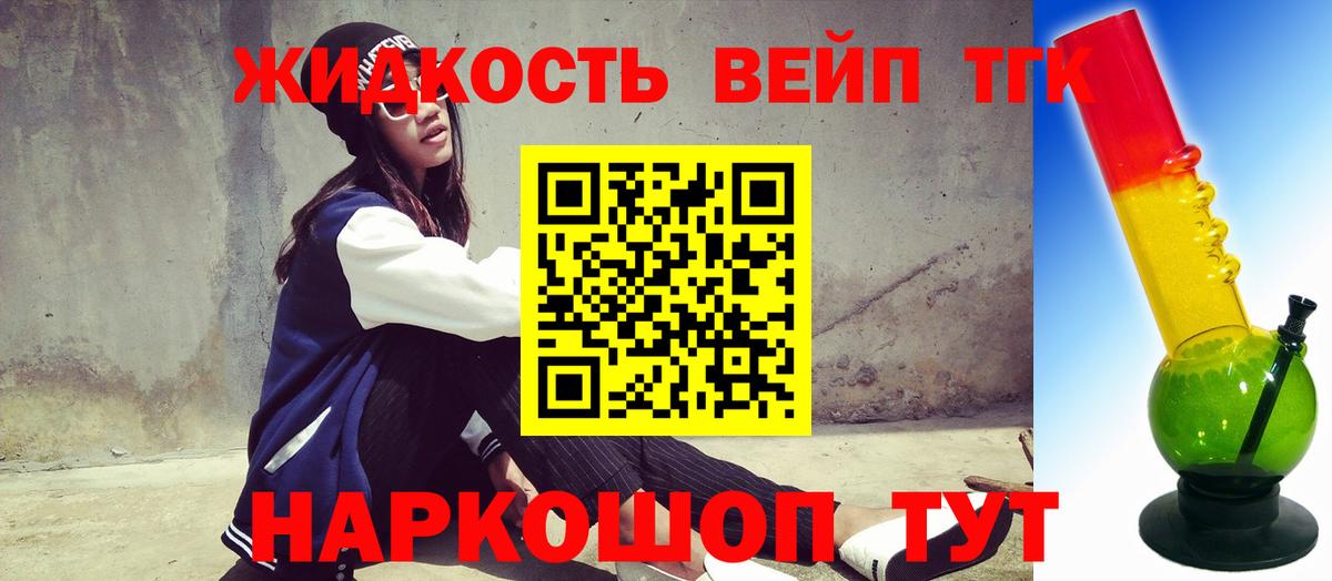 Санкт-Петербург  ТГК концентрат  Вход с VPN 