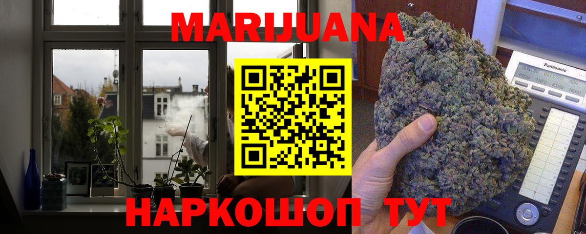Каннабис Bruce Banner Санкт-Петербург