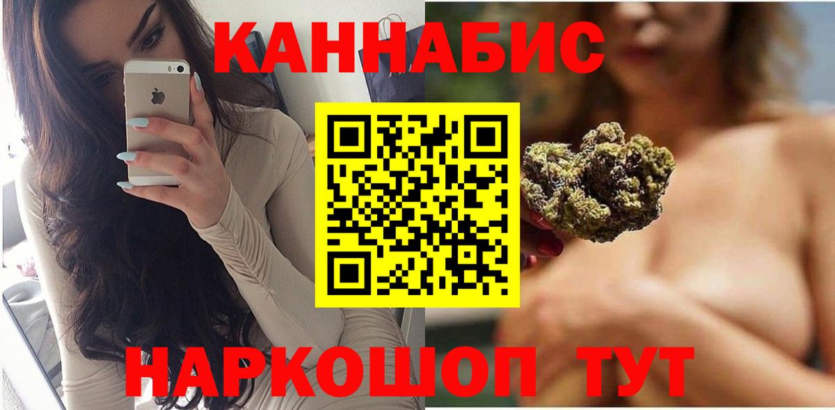 Санкт-Петербург  Канабис марихуана  Конопля OG Kush  Вход с VPN 
