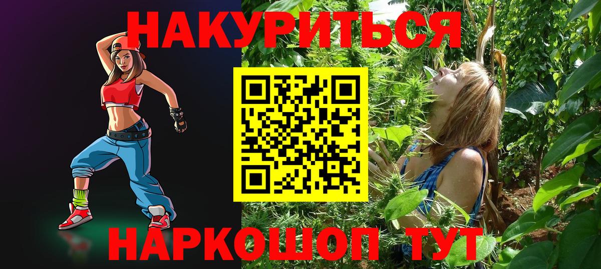 Бошки марихуана VHQ  Санкт-Петербург  Шишки марихуана LSD WEED  Бошки Шишки конопля 